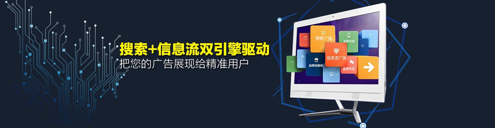 琼结信息流托管