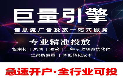 某某SEM公司助力企业实现营销目标——一则成功案例